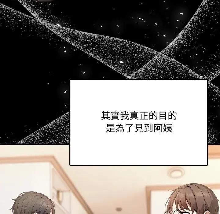 第1话 90
