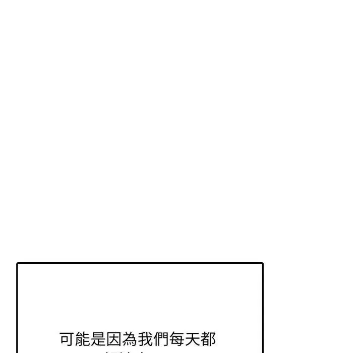 第1话 97
