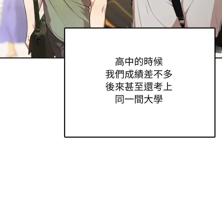 第1话 99