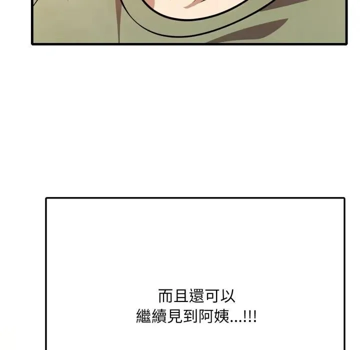 第1话 102