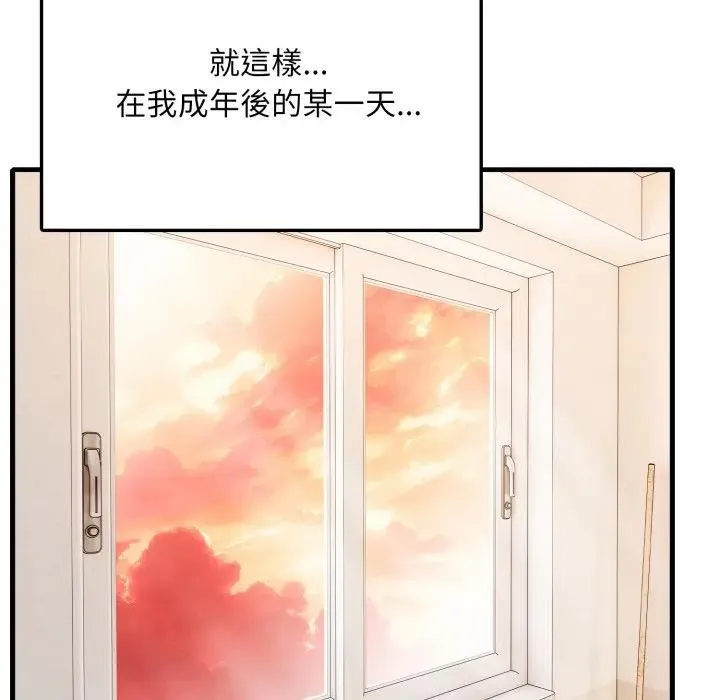 第1话 106