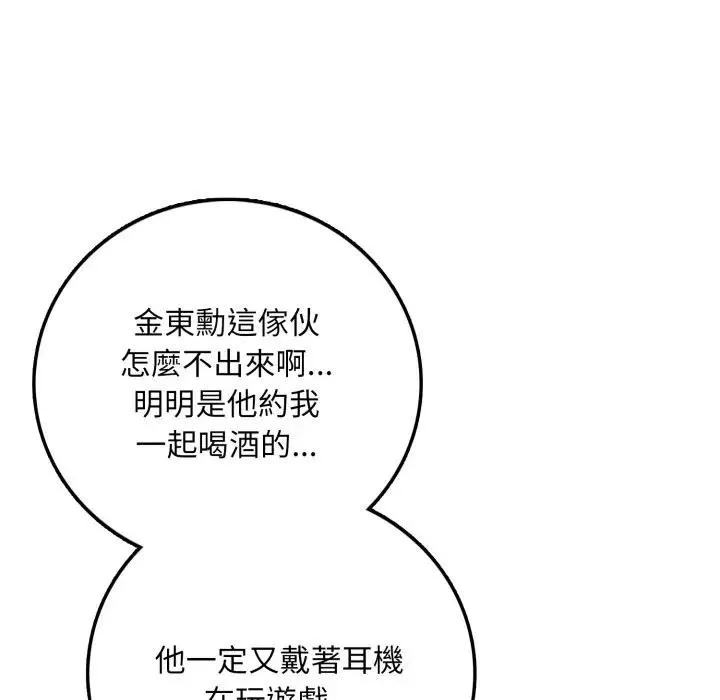 第1话 110