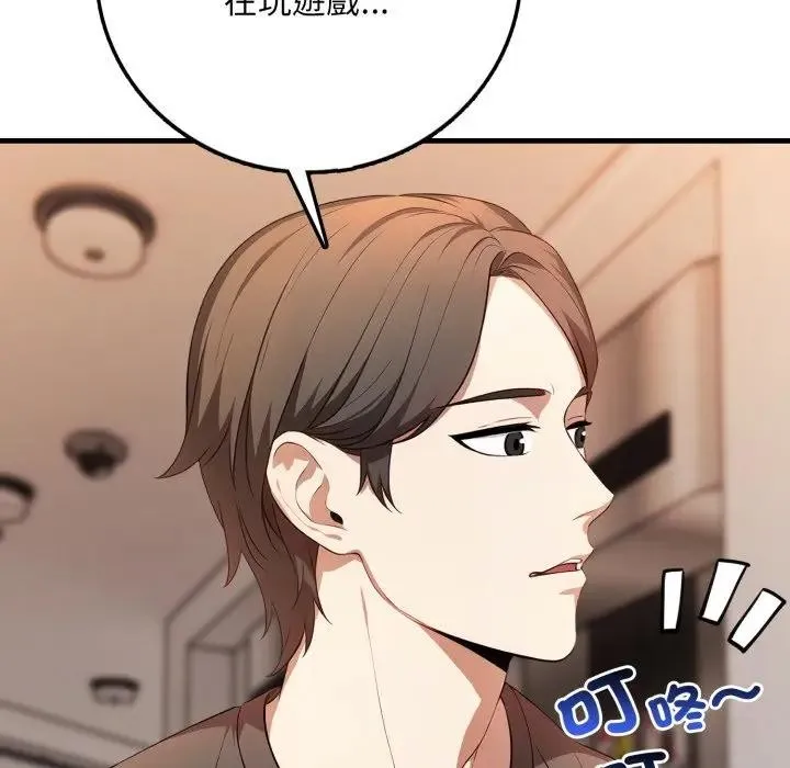 第1话 111