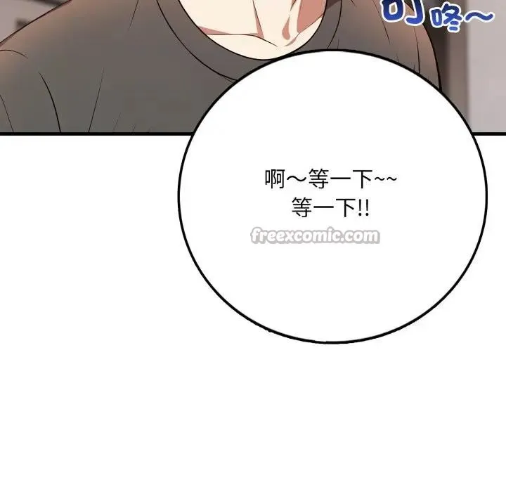 第1话 112