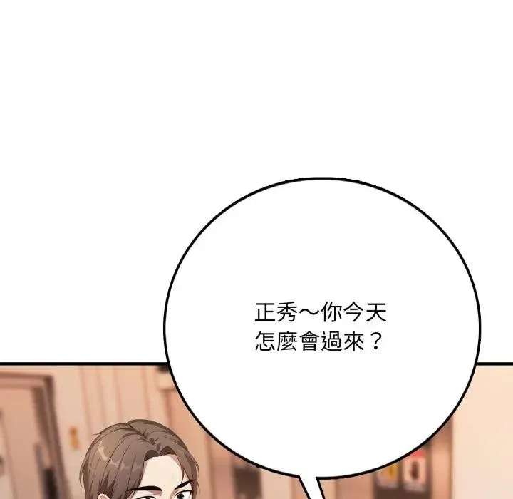 第1话 115