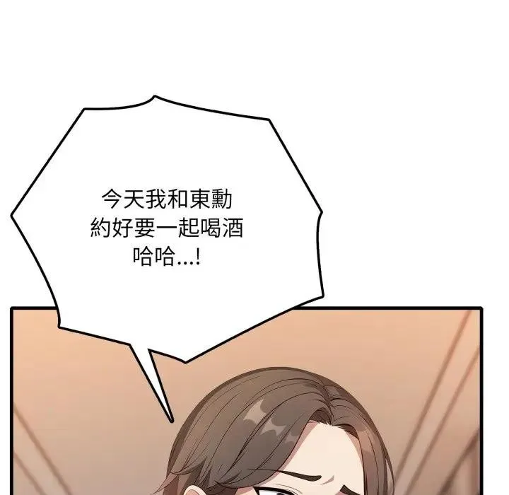 第1话 118