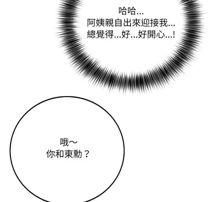 第1话 120