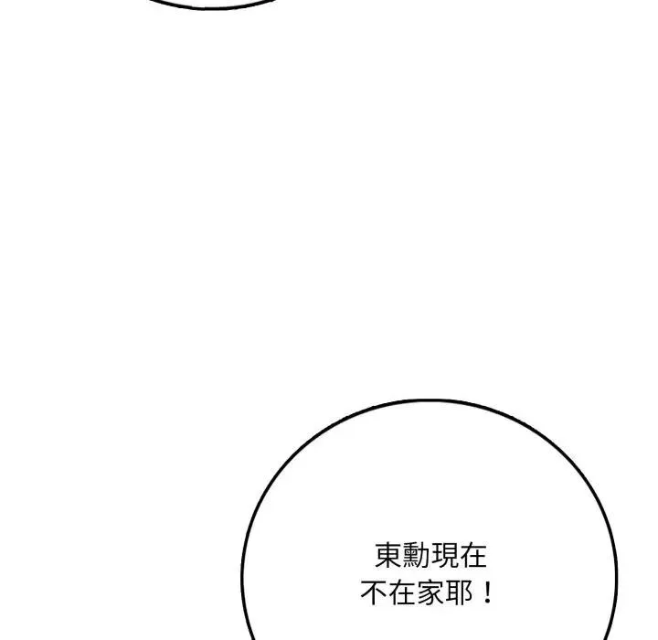 第1话 121