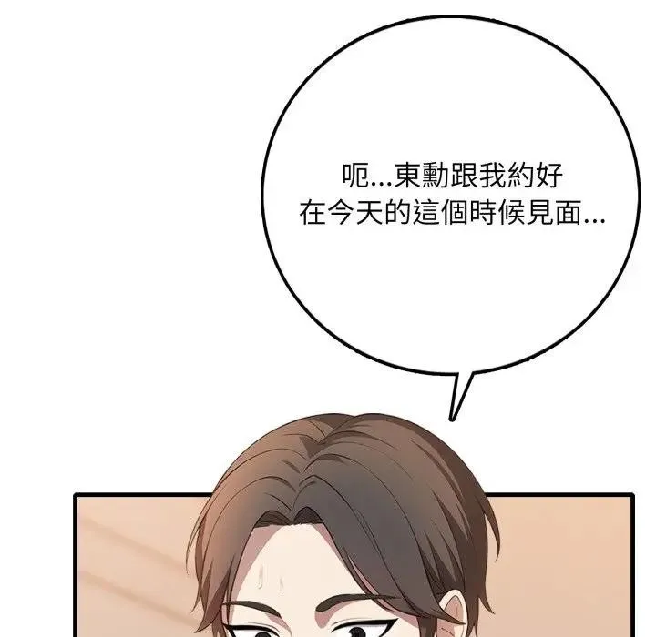 第1话 124