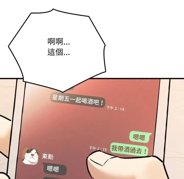 第1话 127