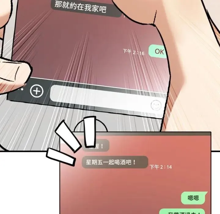 第1话 128