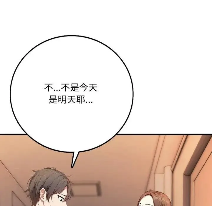 第1话 130