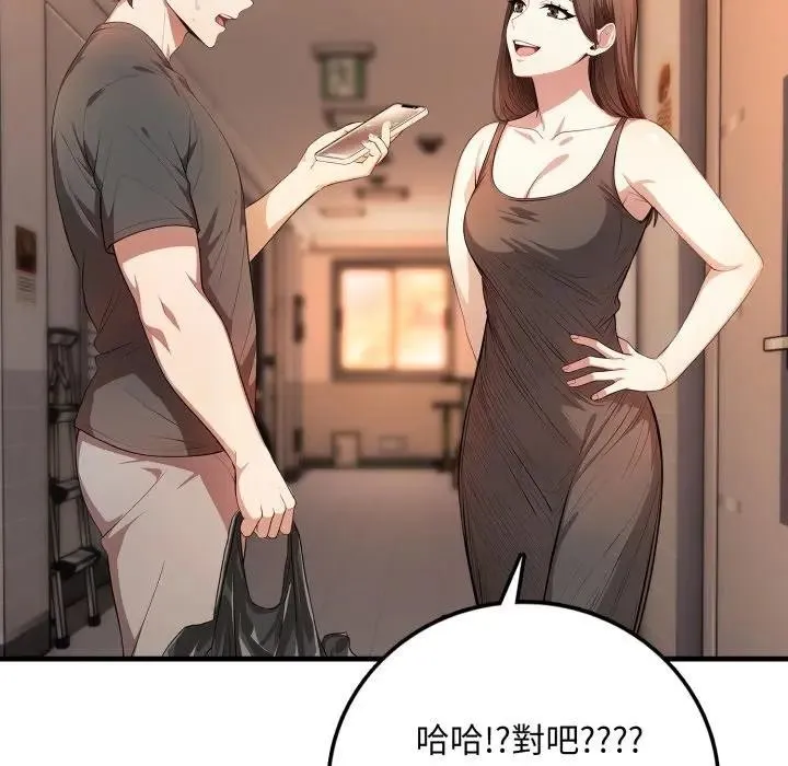 第1话 131
