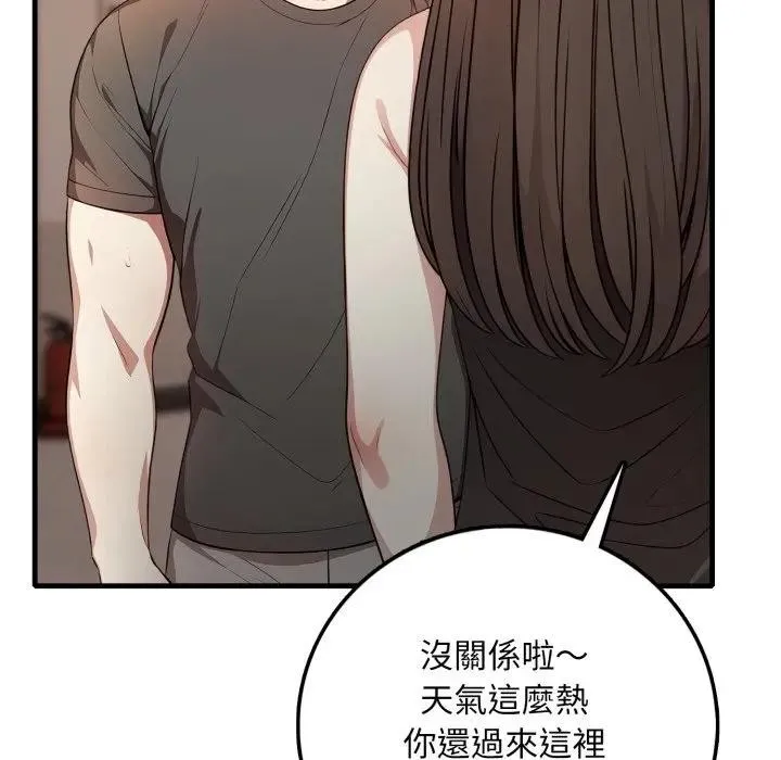 第1话 134