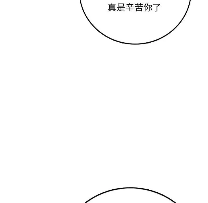 第1话 135