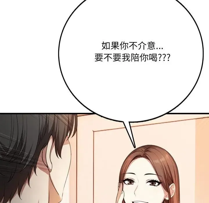 第1话 136