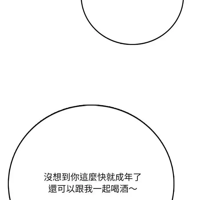 第1话 145