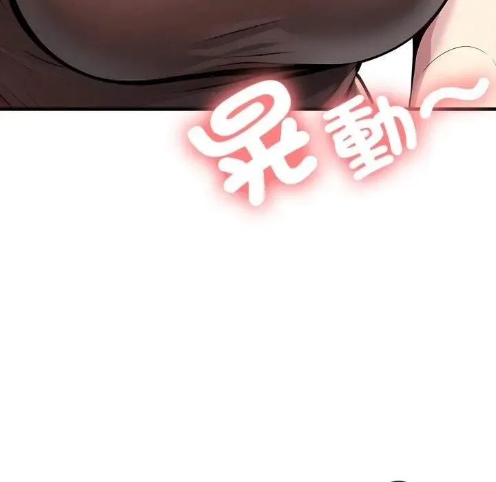 第1话 150