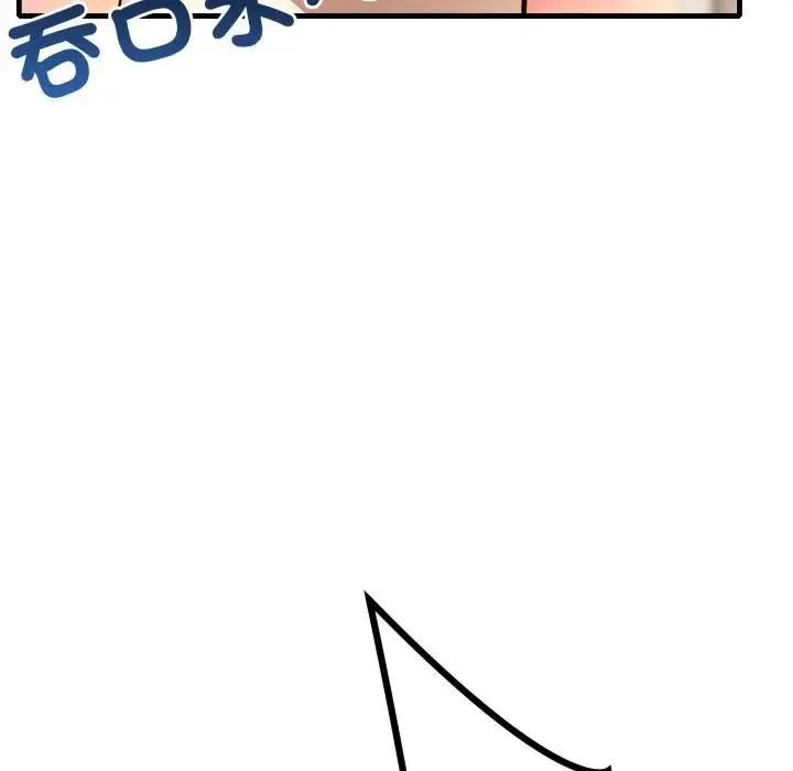第1话 152