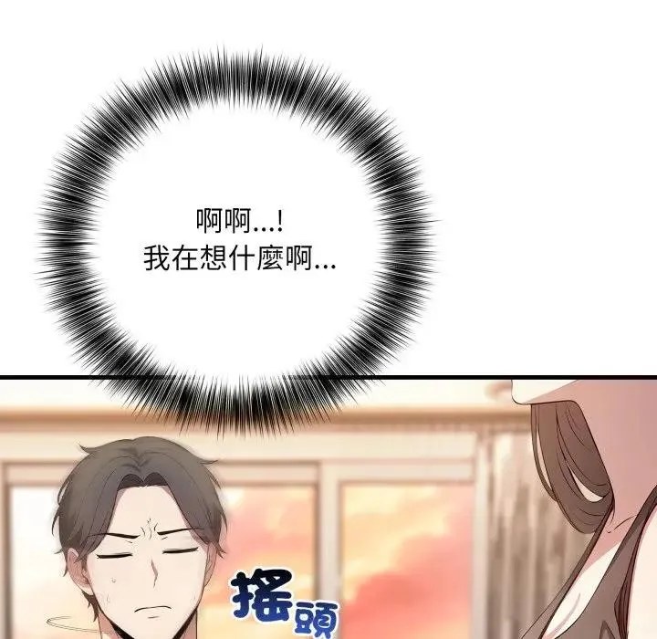 第1话 155