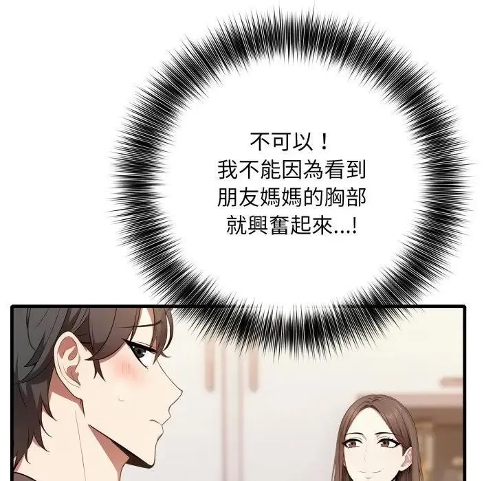 第1话 157