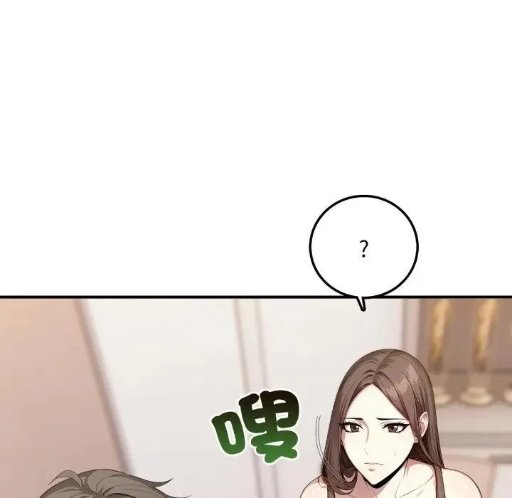 第1话 159