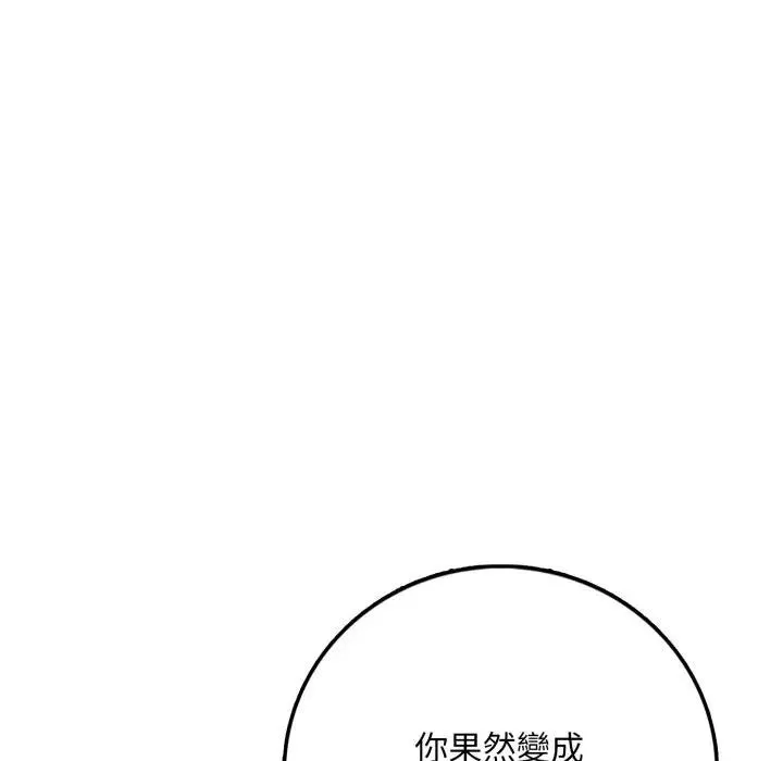 第1话 161