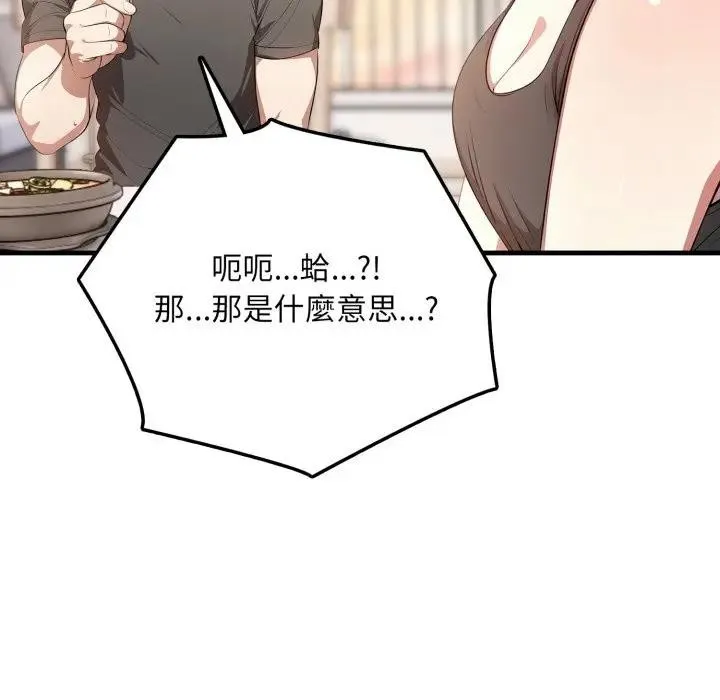 第1话 163