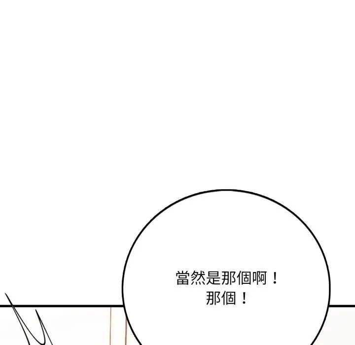 第1话 166