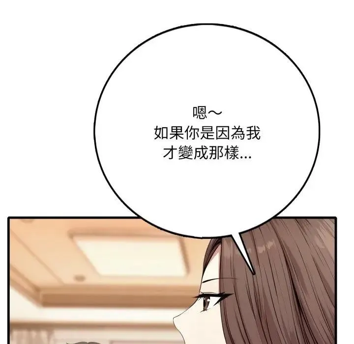 第1话 171