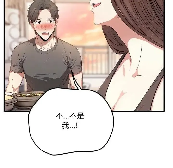 第1话 172