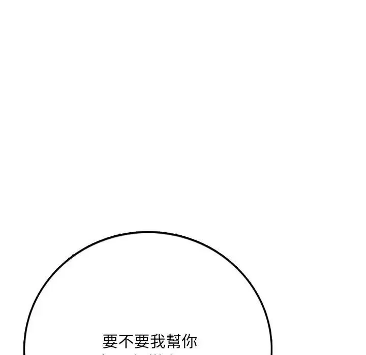 第1话 173