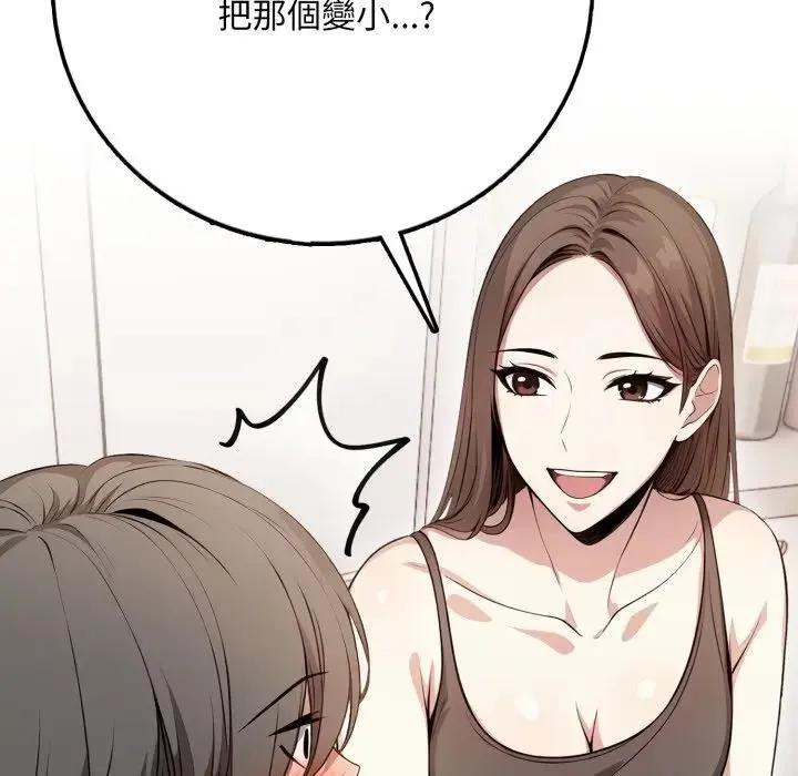 第1话 174