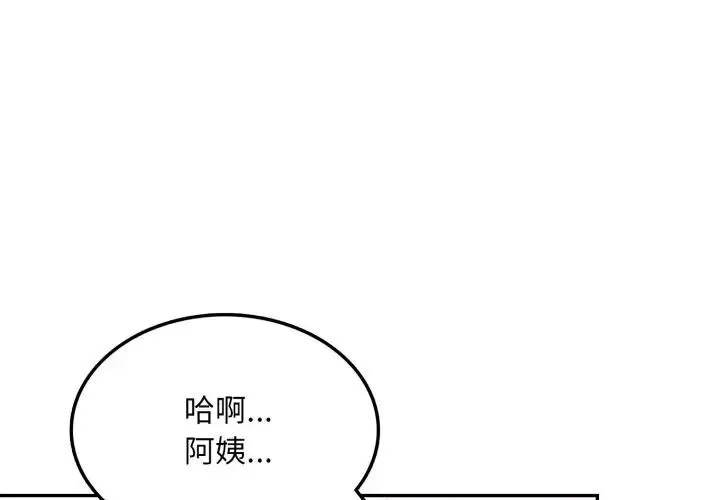 第10话 1
