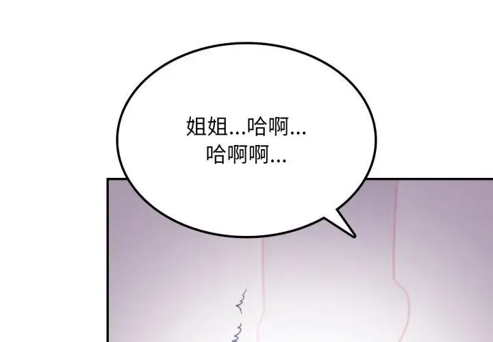 第10话 4