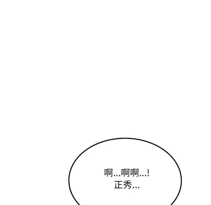 第10话 6