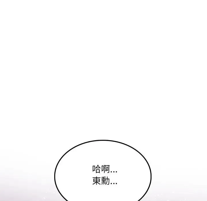 第10话 9