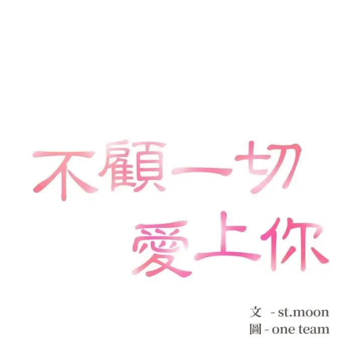 第10话 12