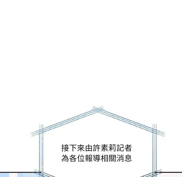 第10话 18