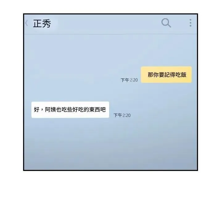 第10话 21
