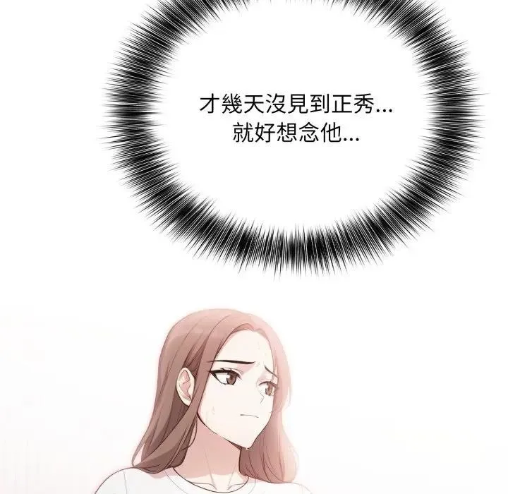 第10话 24
