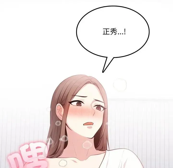 第10话 45