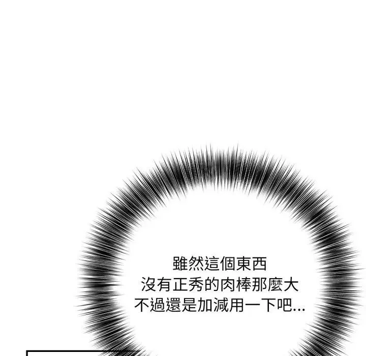 第10话 52