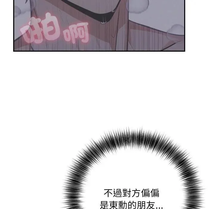 第10话 66