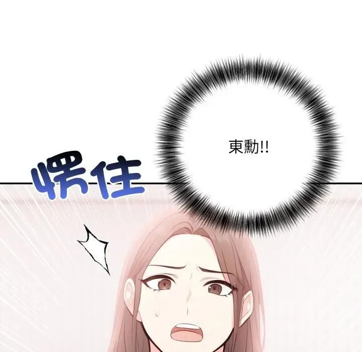 第10话 72