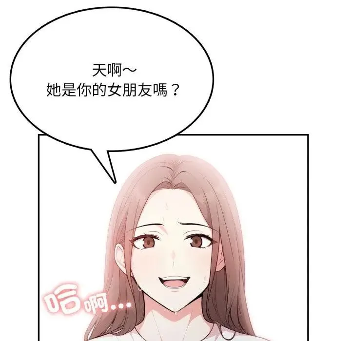 第10话 82