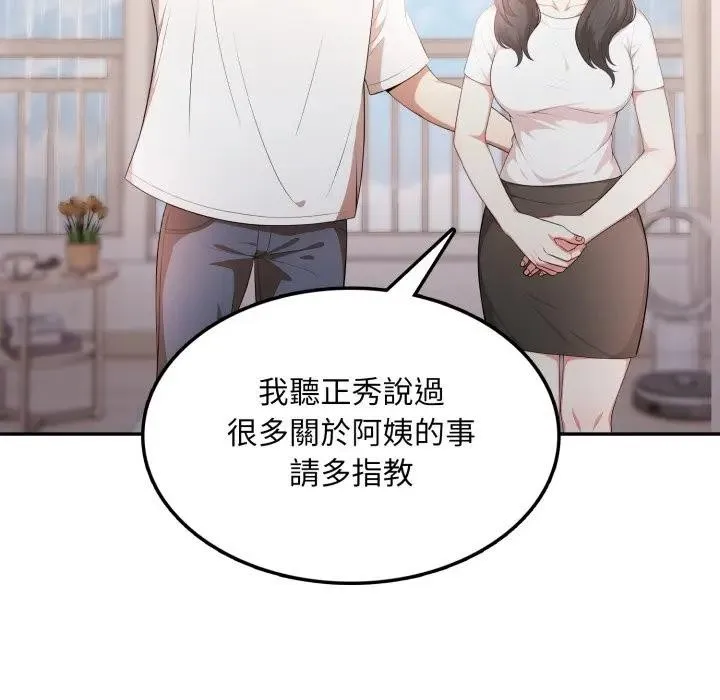 第10话 85