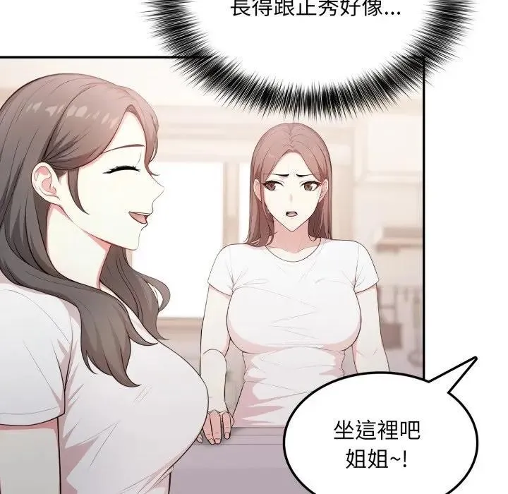 第10话 91