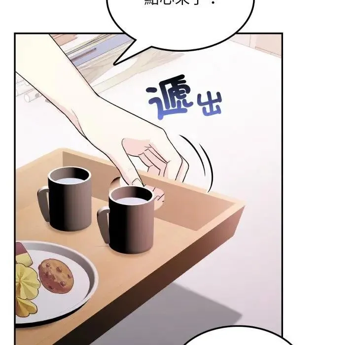 第10话 96