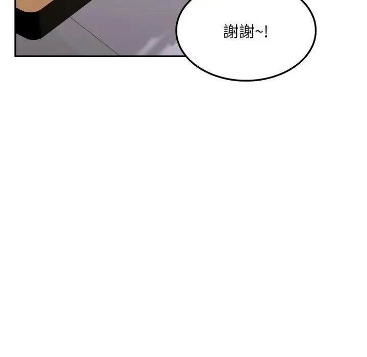 第10话 97